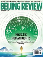 Beijing Review